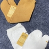D５ 買い物：おすすめルイボスティー