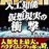 コンピュータサイエンスの新作