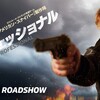 往年の貫禄