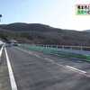 地震被害の県道 部分開通