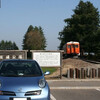 北海道日記　9/26　幸福駅⇒愛国駅⇒ばんえい競馬⇒黄金道路⇒襟裳岬