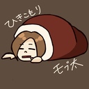 ひきこもりががんばってみたBLOG