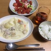 チキンクリームシチュー/アボカドとトマトのサラダ