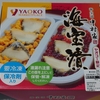 おせちに悩んだらヤオコーのオリジナルがオススメ✨《あわび海宝漬》は超豪華‼️