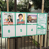 統一地方選挙