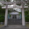 休艦日その171　田川護国神社（鎮西公園 福岡県田川市） / 招魂社（天満宮内 福岡県直方市） / 忠魂祠（津加計志宮近辺 福岡県宗像市）———— 2019年 10月6日