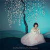 花澤香菜　／blossom （きゃにめ限定盤（CD+2BD））