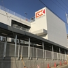 ロイヤルホームセンター跡地 散歩のついで宮前平駅周辺情報 ロイヤルホームセンター跡地 散歩のついで宮前平駅周辺情報