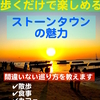 東アフリカ周遊③【タンザニア／ザンジバル】ストーンタウンでの過ごし方