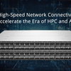 FS、HPCとAIの時代を加速する次世代高速ネットワーク接続ソリューションを発表