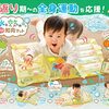 生後4ヶ月。ワクチン3回目接種。