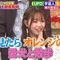 ホンマでっか！？TV