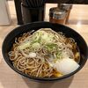 吉利庵 品川駅構内の立ち食いそば屋さん 提供の早さとボリュームがおすすめ。冷やし温玉そばを堪能