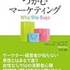 女性と男性の会話の違い