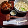 うどん と うなどん～