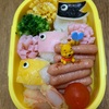 はじめての。お弁当