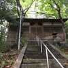 【菅原神社】（すがわらじんじゃ）「天満宮」 奈良県葛城市（2/2）