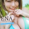 元保健室の先生「ENA」（CYBERJAPAN DANCERS）