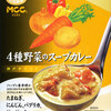 今日の食べ物　レトルトカレー