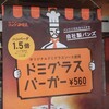 ついに小学生時代からの散髪屋に見切りをつけた。(日曜日、晴れ)