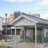 八木西口駅は存続へ。橿原市の本気度によっては更なる発展の可能性アリ？