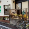 ぶぶ屋からぼうろく峠珈琲へ