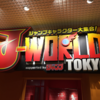 J WORLD TOKYO