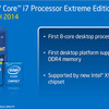 Haswell-EベースのIntel Core i7 Processor Extreme Edition発表〜初の8コア＆DDR4対応、今年下半期投入