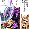 一人「いいね！アース」13日目　4/25結果＆読者登録数300名突破！