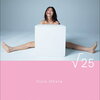 【写真集】大原優乃写真集『√25』2025年2月7日発売！