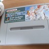 【ゲーム】テイルズ オブ ファンタジア(スーパーファミコン)っておいくらなの？【SFC】