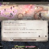 【FF14】初心者の館の続きがありました〜ギミックの訓練でネオファイト・リング