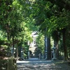 阿蘇と高千穂のパワーをもらおう！④　〜国造神社と鉾納神社〜