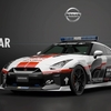 Nissan GT-R Safety-Car&#039;17