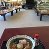 浜益保養センターと増毛館