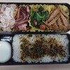 今日のお弁当