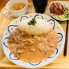 東京都庁 職員食堂 第一本庁舎｜都庁前｜ビーフストロガノフ風シチュー