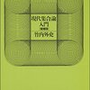大学の最初の数学の授業