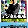 大好きなパイレーツ　アサピンとバッシーについて語りたい