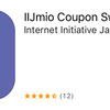 Wimaxを解約してIIJmioのSIMに（月間3GB）