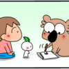 今年の抱負は、四国ツー！？