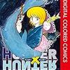 週刊少年ジャンプおすすめ漫画ランキング30。