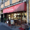 昭和町の焼きたてパン屋さん「アミール」が人気店である理由が見えた！