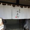 「麺屋つくし」人気店での驚きの一品が(+o+)