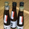父の日のプレセント