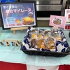 【セブンイレブン✖️金マド（厚木緑ヶ丘店）】コンビニで金マドが買える時代。販売店舗をご紹介します。