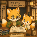 会計士パパの投資と子育てノート