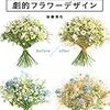 今すぐに実践したくなる「フラワーデザイン」解説書