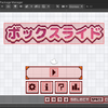 【Unity】キャンバス内のオブジェクトを四角形で可視化できる「Unity Canvas Visualizer」紹介