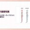骨格ナチュラルのぽっちゃりさんに似合う髪型や髪色は【髪型や髪色でスタイルアップするテクニック】